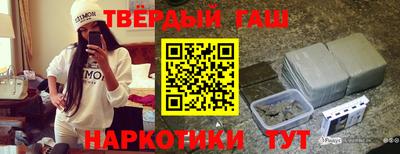 метамфетамин Кинель