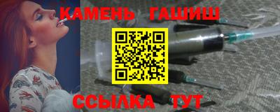 бошки Комсомольск-на-Амуре