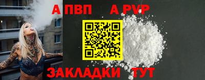 таблы Кингисепп