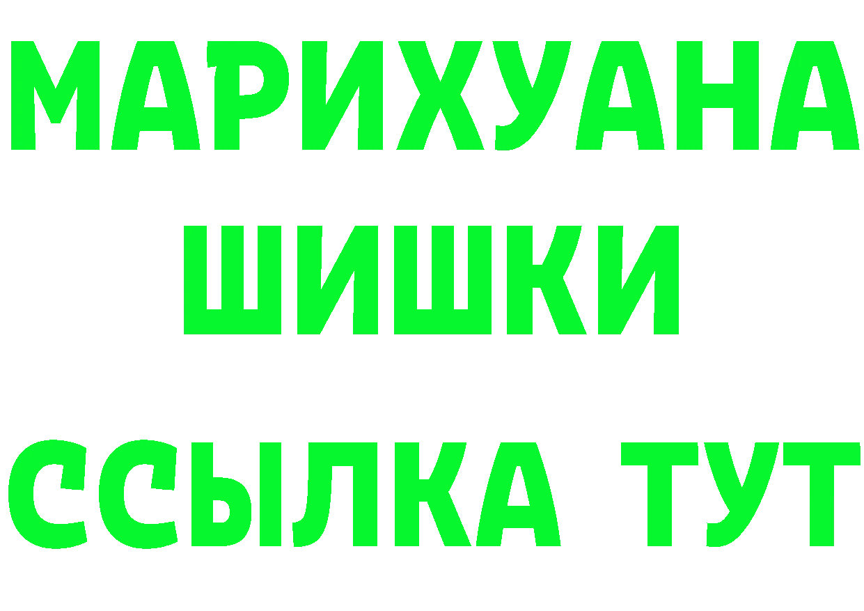 Кетамин VHQ как зайти это МЕГА Тара