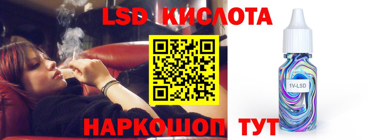 LSD-25 экстази кислота  LSD-25 экстази ecstasy  Вход с VPN  LSD-25 экстази  mega маркетплейс  Тара 