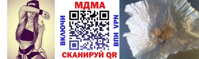 MDMA Molly Тара