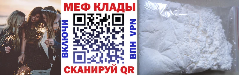 МЕФ VHQ  Тара 