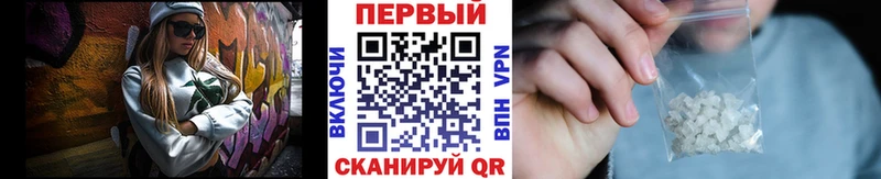 Метамфетамин кристалл  купить наркотик  Тара 
