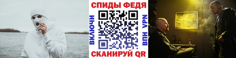 Метамфетамин витя Тара