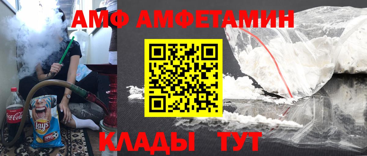Тара  Первитин Methamphetamine  Вход с VPN 
