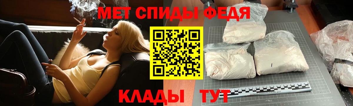 МЕТАМФЕТАМИН Methamphetamine Тара