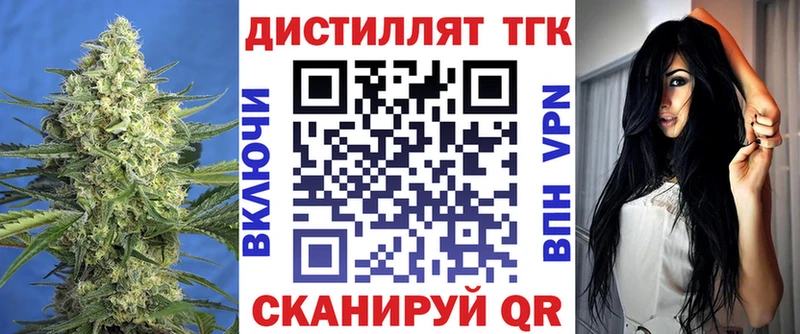 ТГК Wax  Тара 