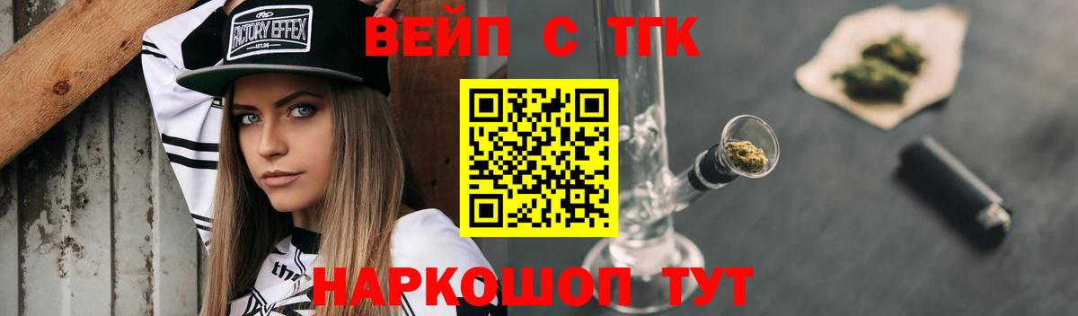 Дистиллят ТГК жижа  Вход с VPN  ТГК Wax  Тара 