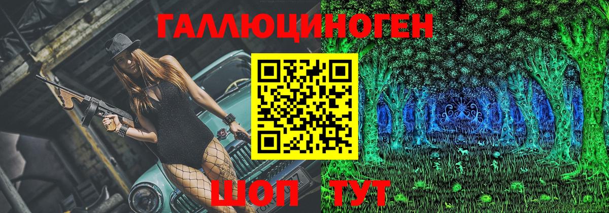 Псилоцибиновые грибы мухоморы Тара