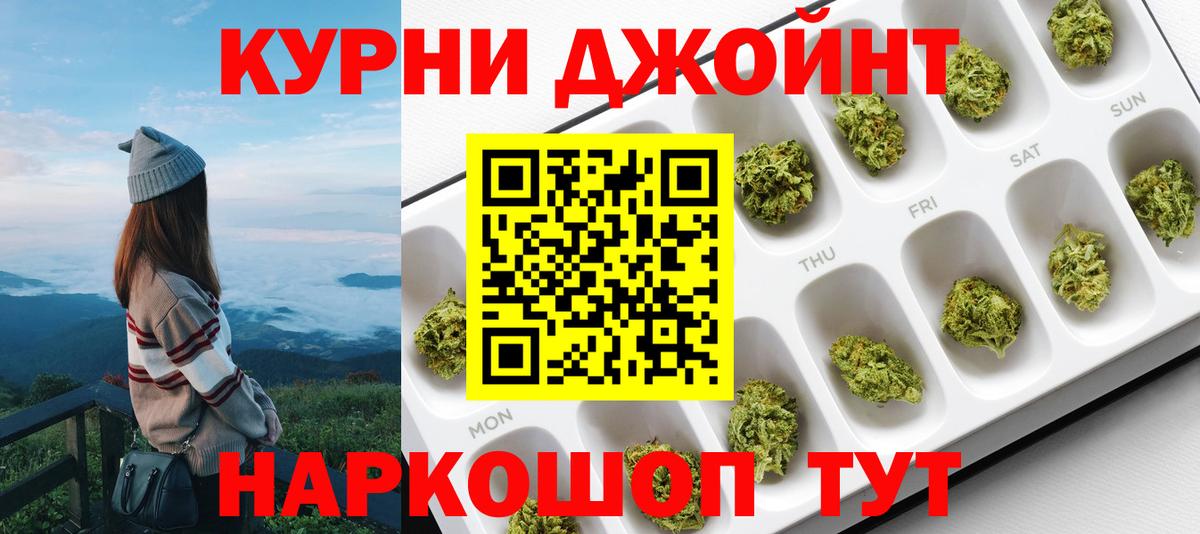 Тара  Каннабис индика  Вход с VPN  Шишки марихуана план 